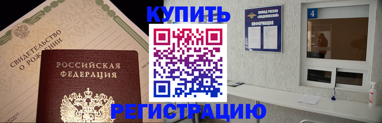 регистрация для дет. сада в Березниках
