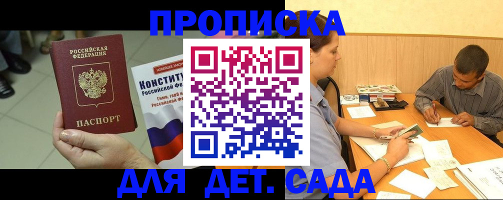 регистрация в Березниках