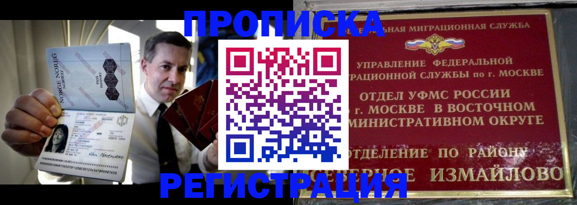 пропишу в квартире в Березниках